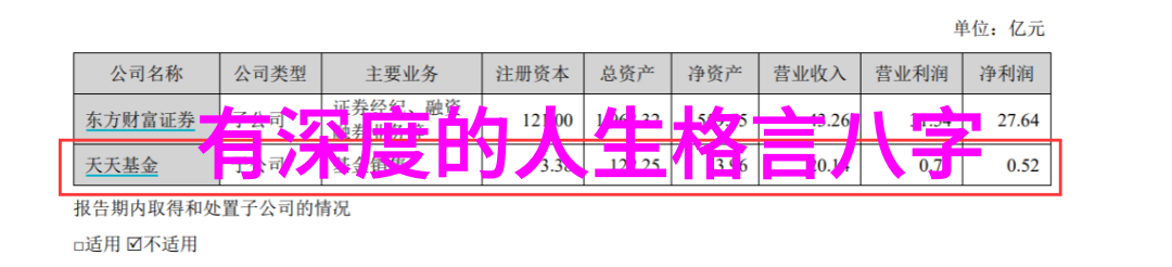 野竹分青霭飞泉挂碧峰